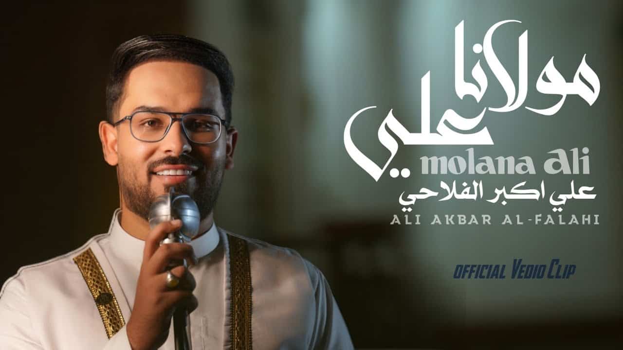 گروه بین المللی زهرائیون