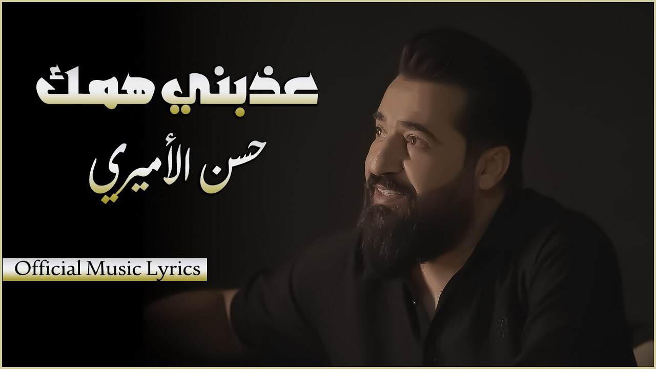 حسن امیری