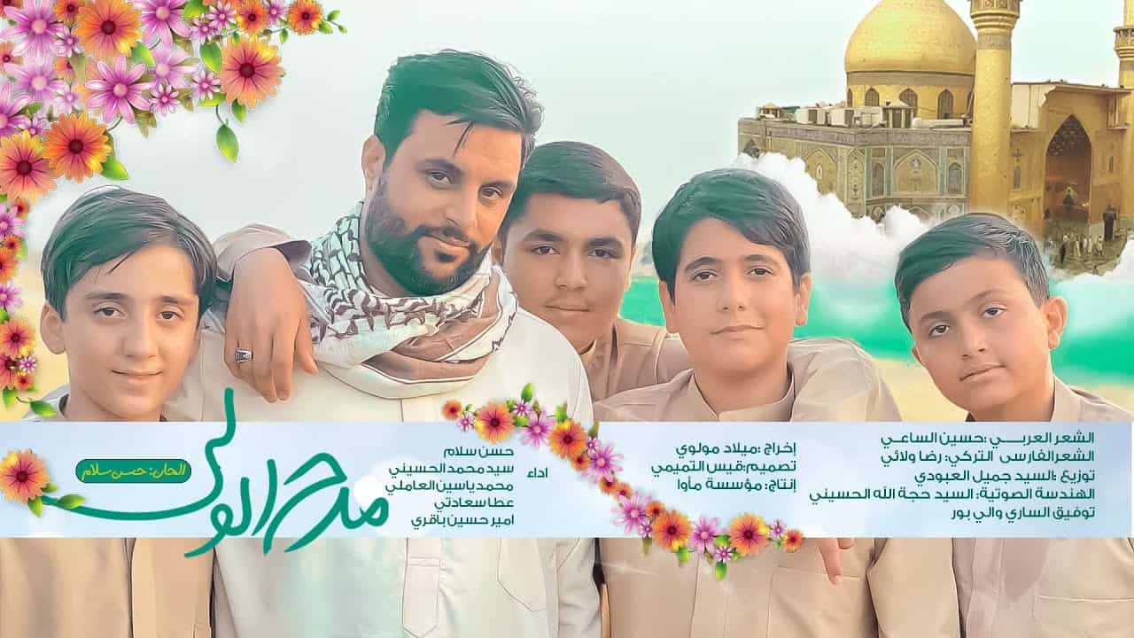 حسن خانچی