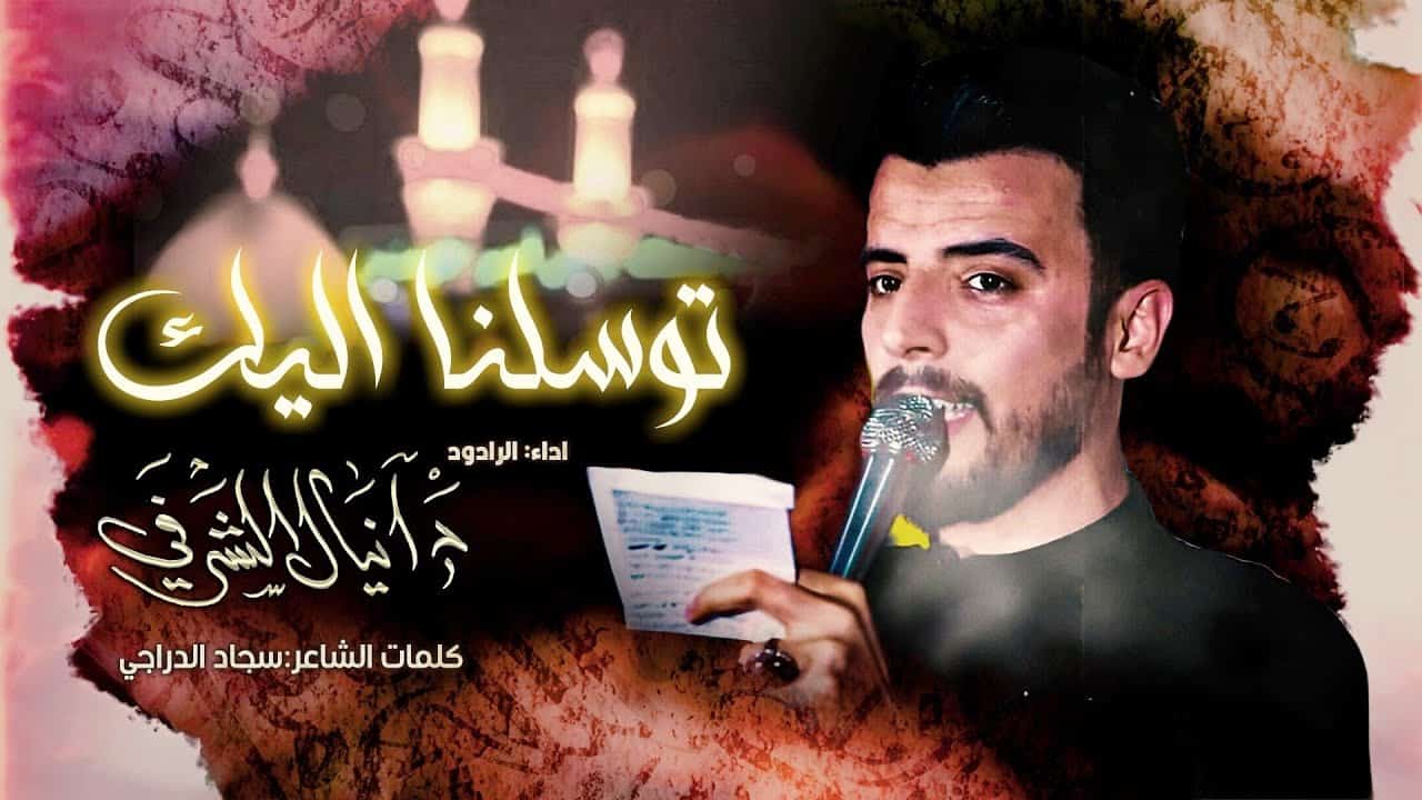 دانیال شرفی