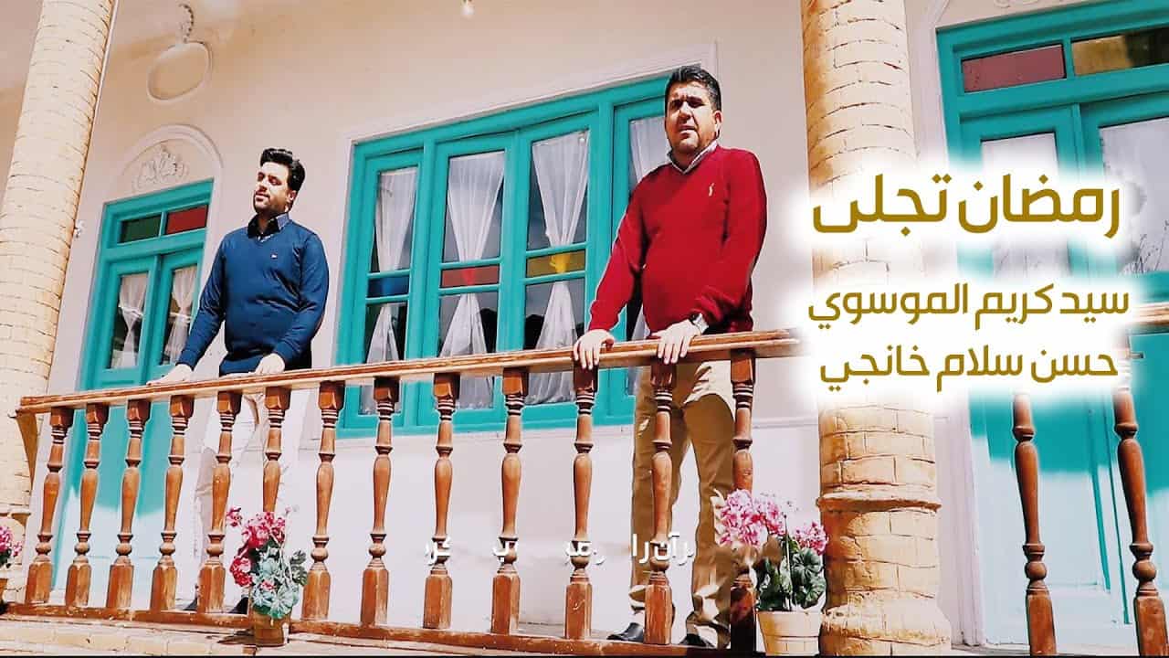 حسن خانچی