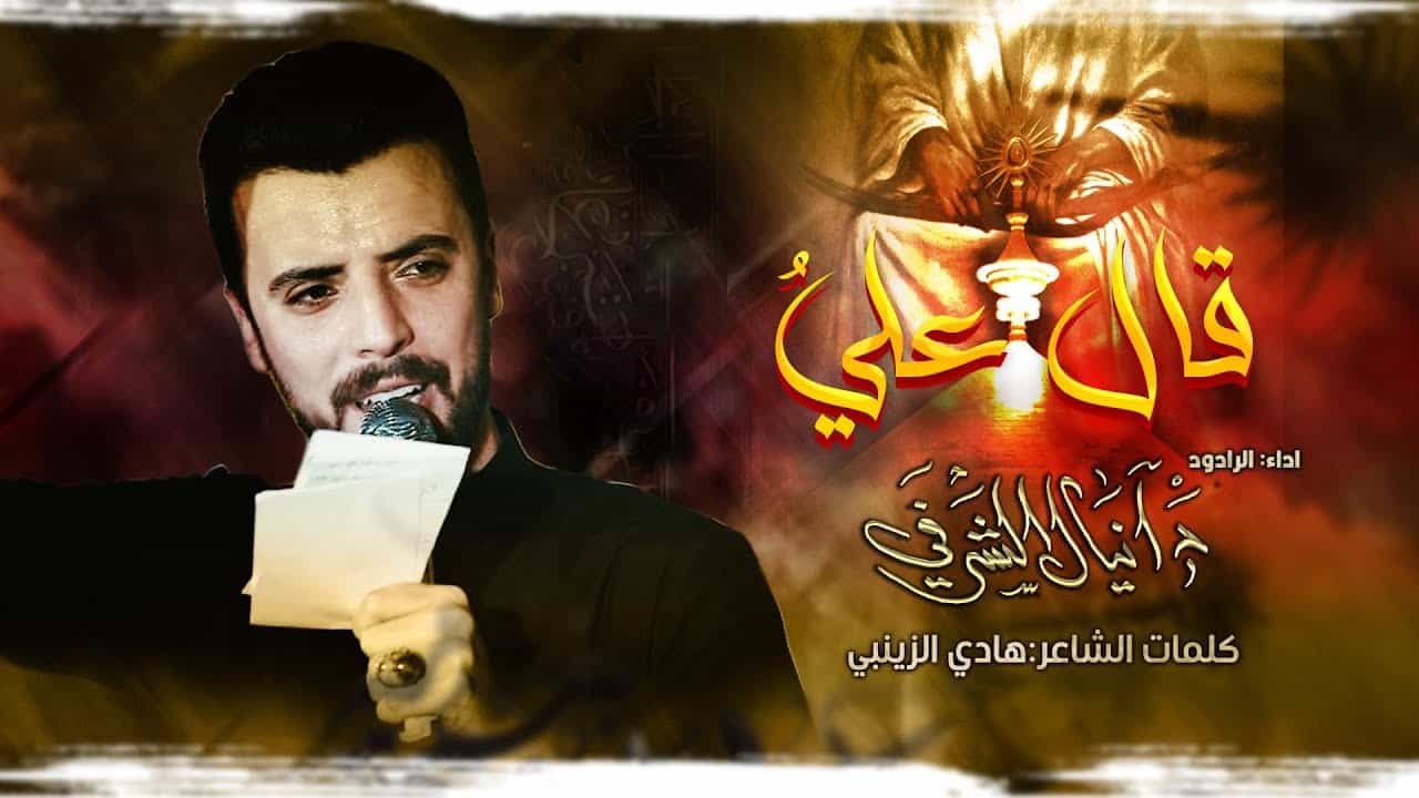 دانیال شرفی