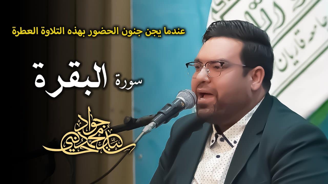 سید جواد حسینی