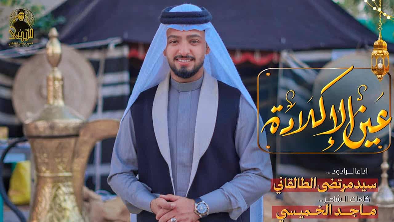 سید مرتضی طالقانی