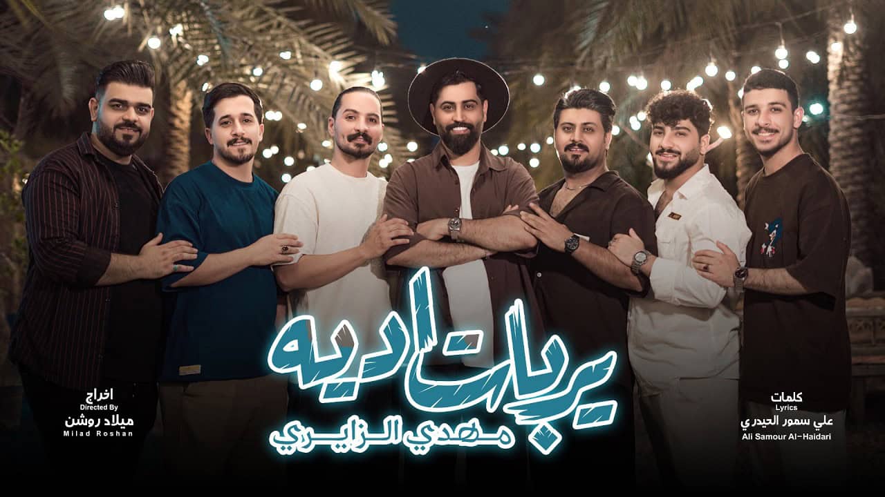 مهدی زایری