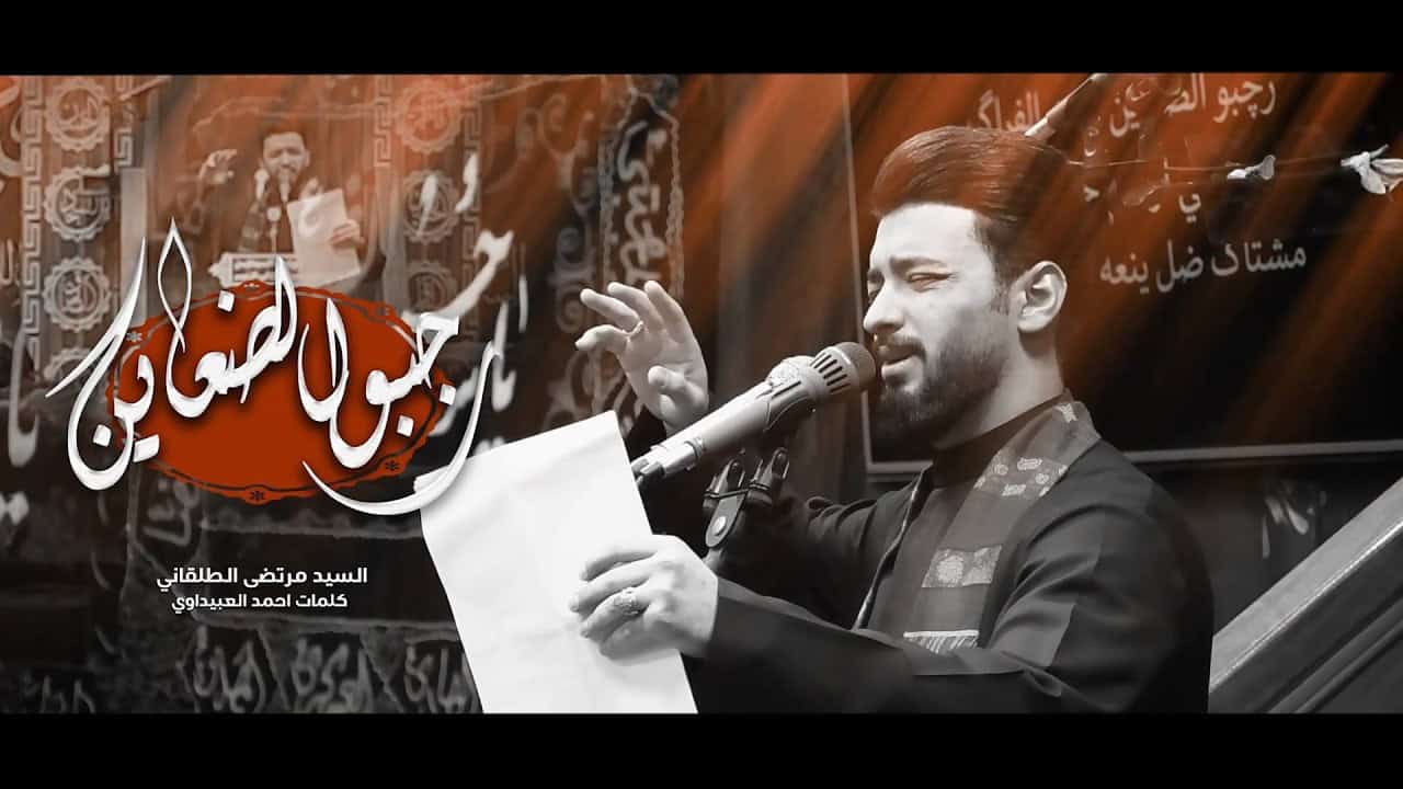 سید مرتضی طالقانی
