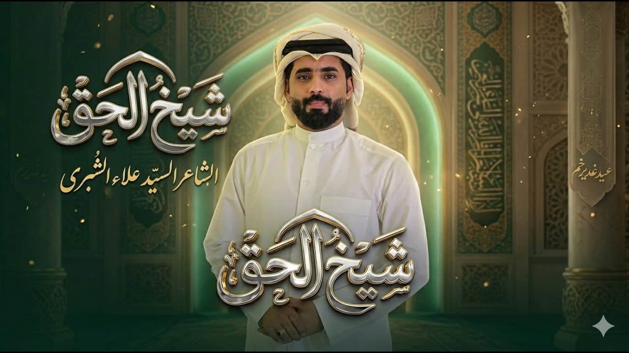 الاهواز میدیا