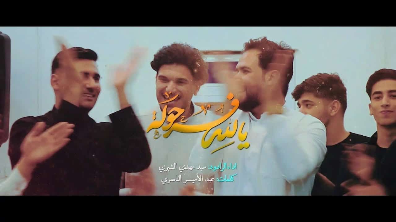 سید مهدی الشبری