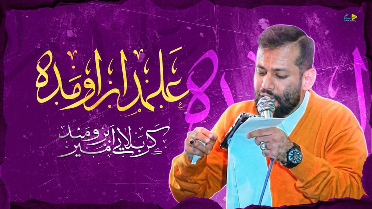 امیر برومند