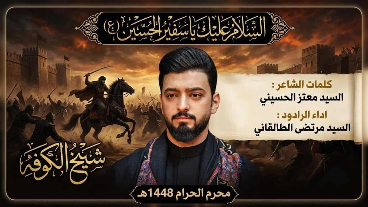 سید مرتضی طالقانی