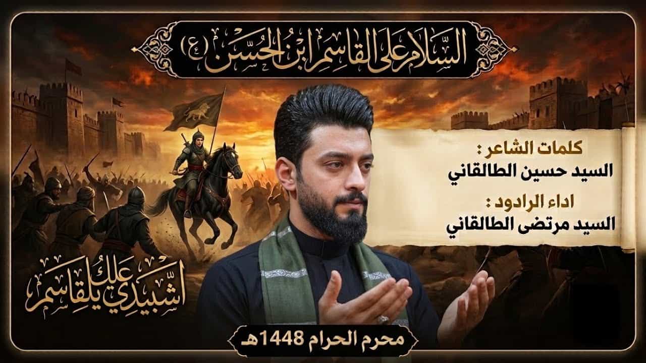 سید مرتضی طالقانی