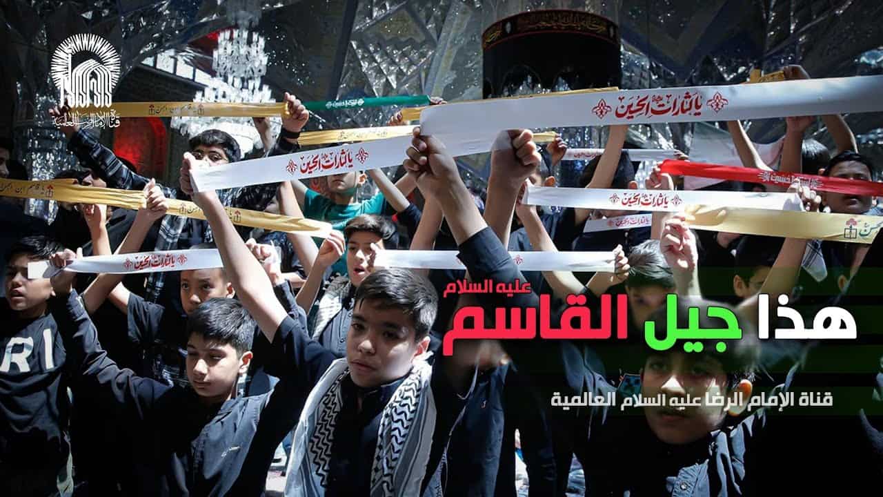 شبکه جهانی امام رضا (ع)
