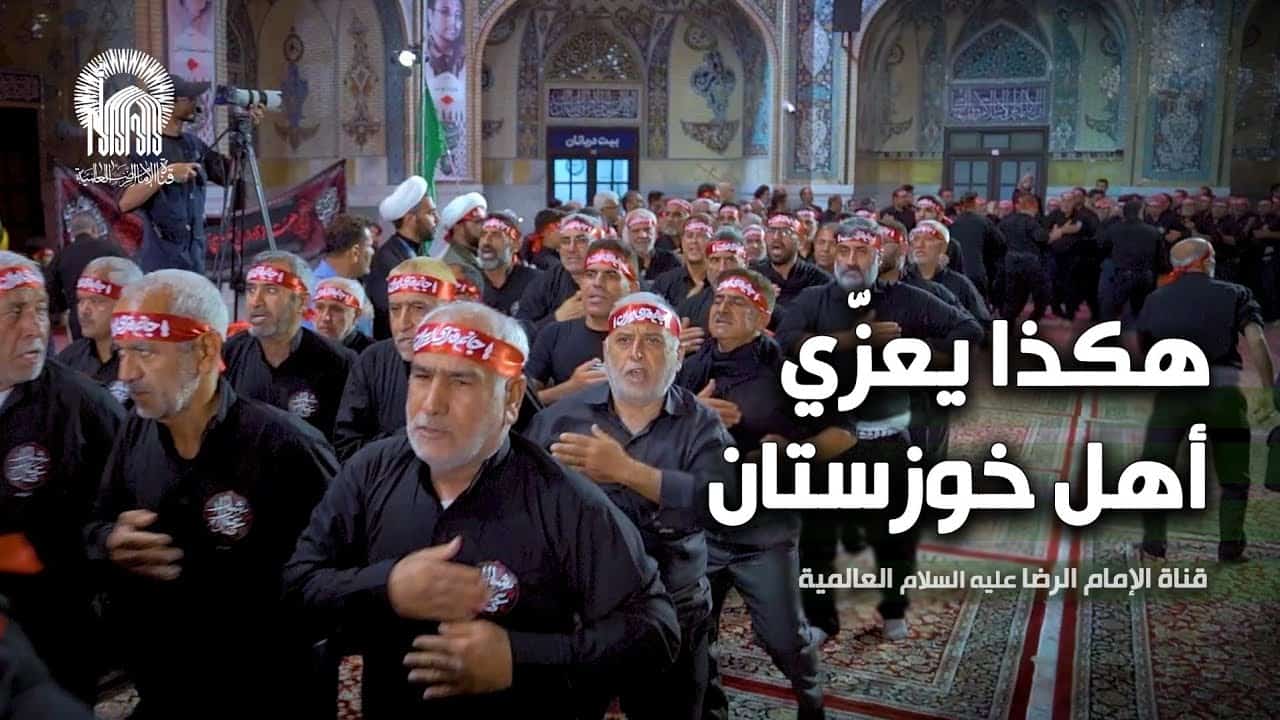 شبکه جهانی امام رضا (ع)