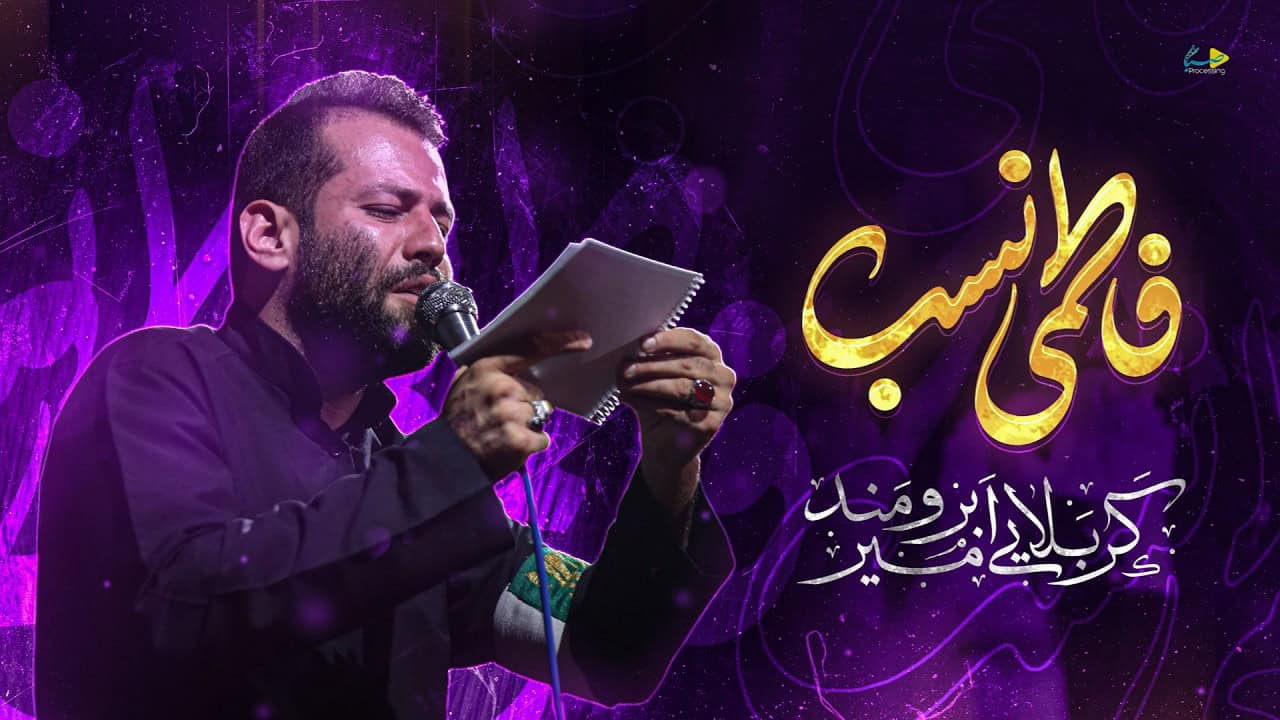 امیر برومند
